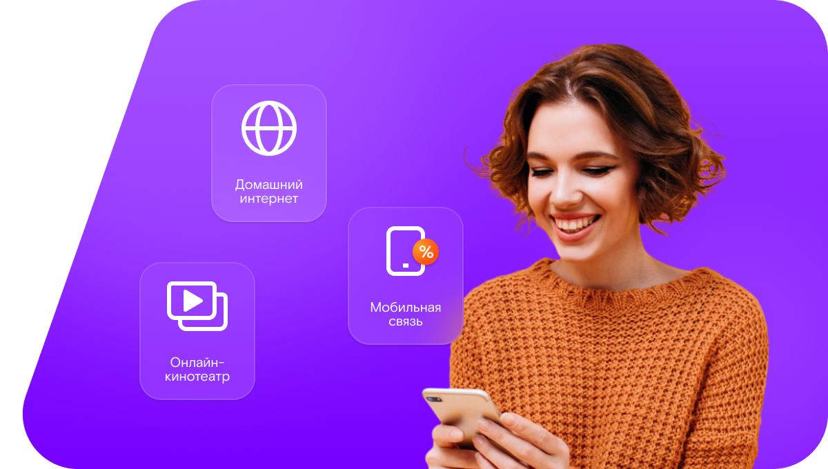 Промо-тарифы Ростелеком в&nbsp;село Пажга (Республика Коми)